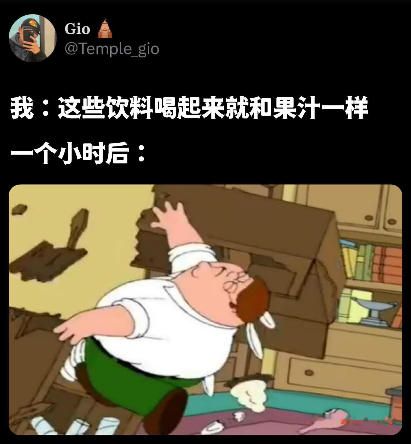 又被骗到了 