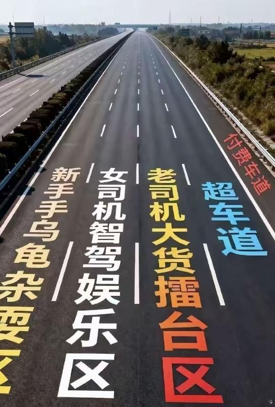 高速免费最后1分钟实拍这个道路描述真实！ 