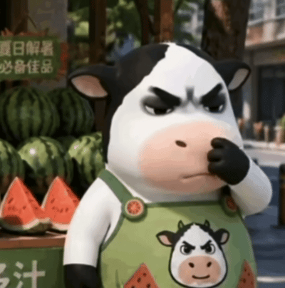 哞哞 