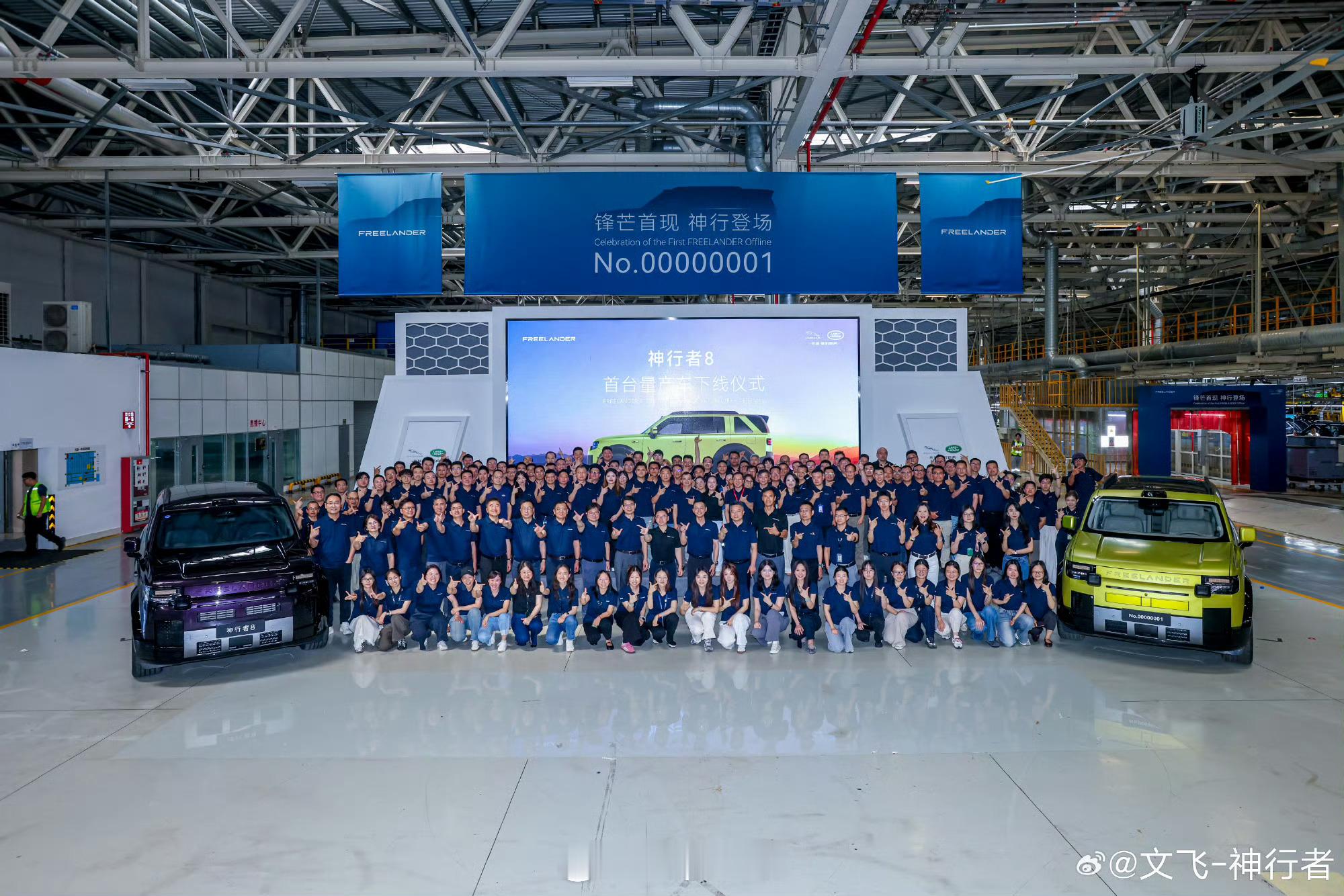 今天刚试过FREELANDER 神行者8，就看到说FREELANDER神行者8首
