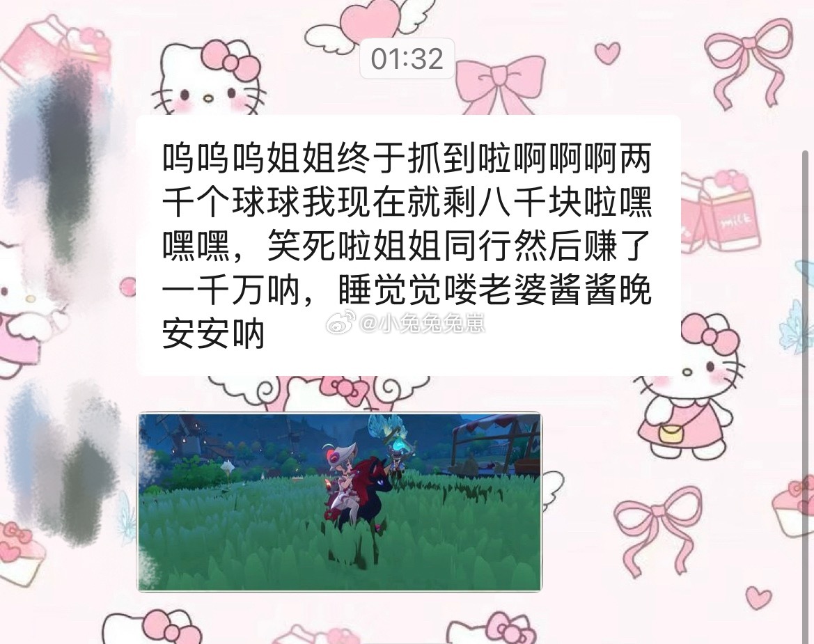 早呀宝宝们！是谁拥有了黑色小马！！！原来是我嘿嘿，🐺通宵给我打结束一看都破产了