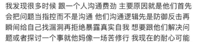 人是在流动里成为自己的 