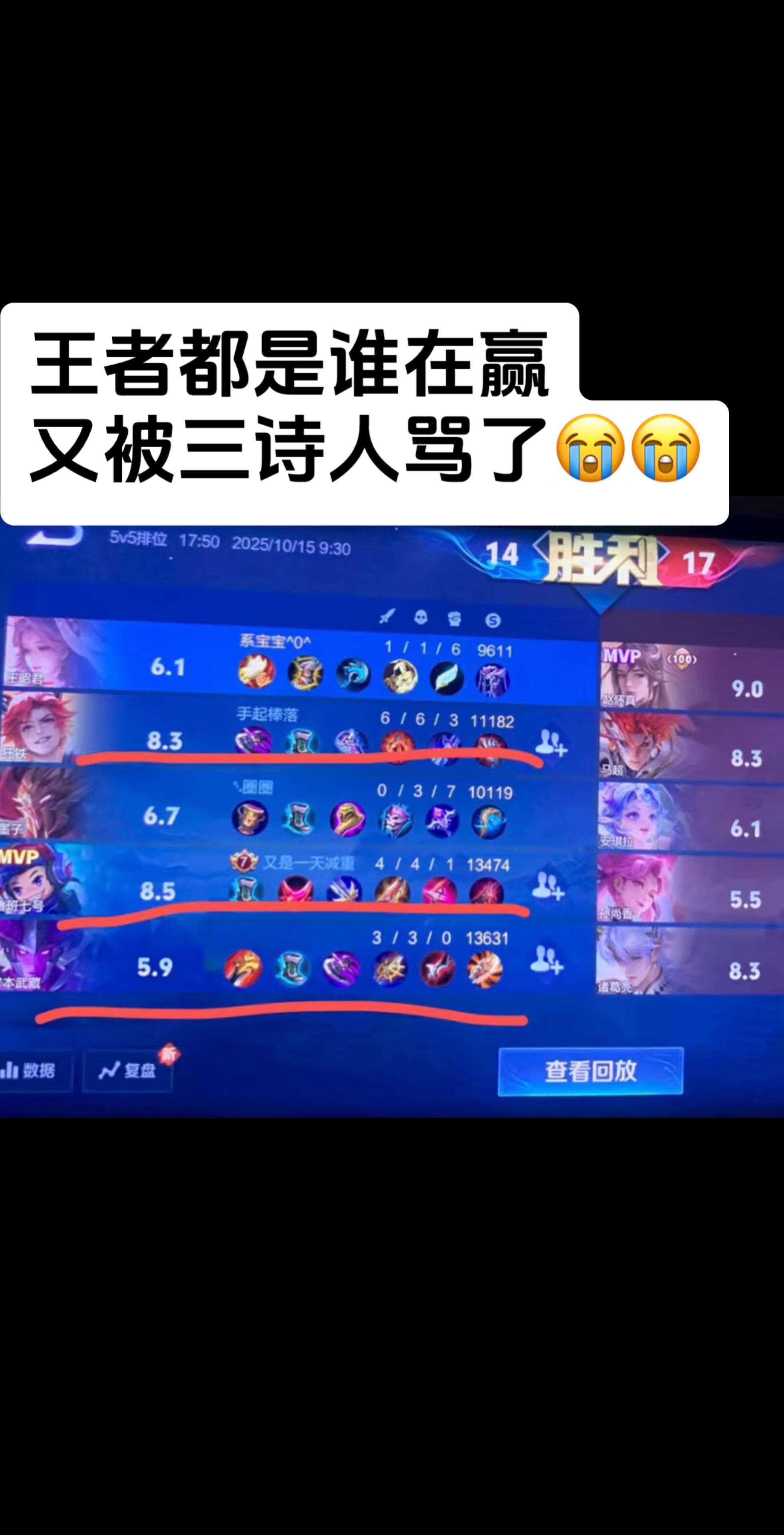 😭😭😭一个骂三个诗人这是资本力量吗😭😭😭
