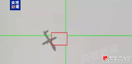 新闻 【伊朗公布击中美国MQ-9无人机画面】当地时间3月1日，伊朗方面公布了击中