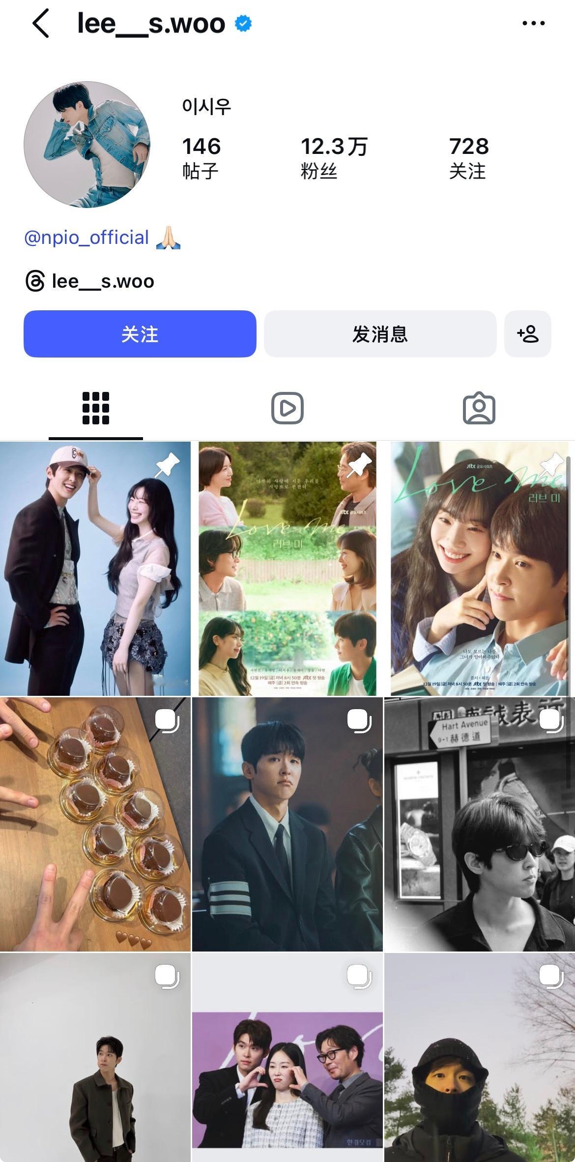 演员李时宇在Instagram上关注了Danielle 