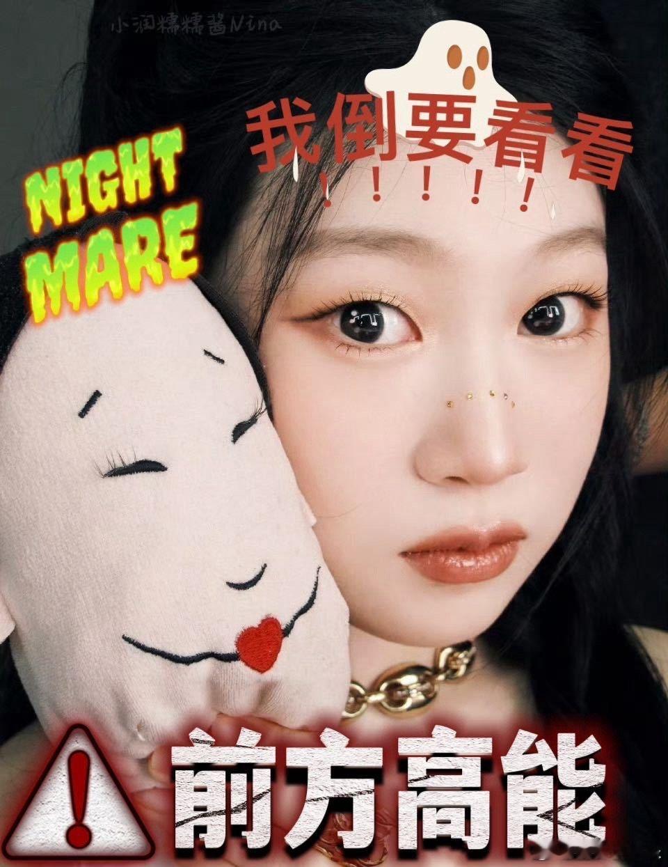 沈佳润快点出一个小沈阳新片reaction 谁懂啊！小沈阳“张鹏变怪物”的反转太