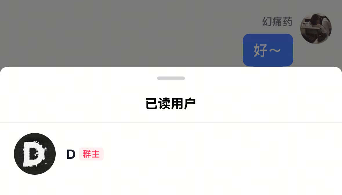 ✌🏻  专栏 · D