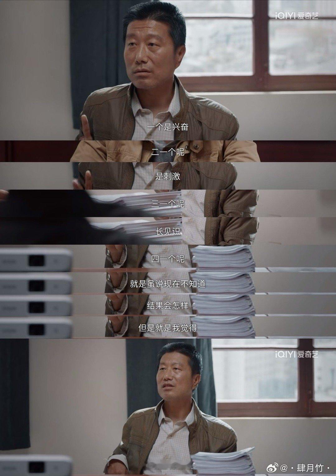 我是刑警当个职场剧看也是很好的。爆炸案这几集也是不惜大篇幅的刻画了查案过程中基层