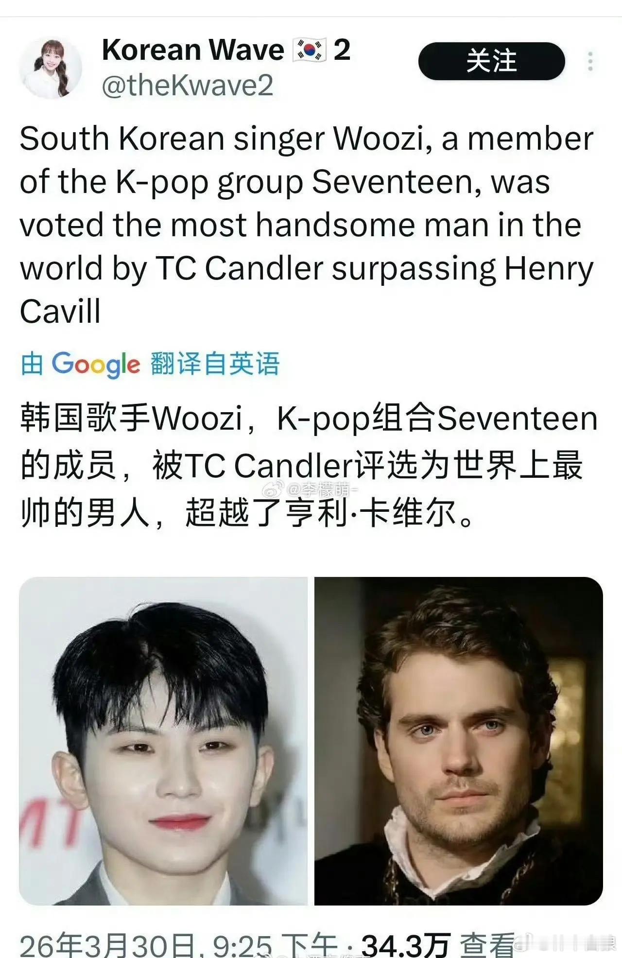 韩国歌手被评为世界上最帅的男人。额…… 