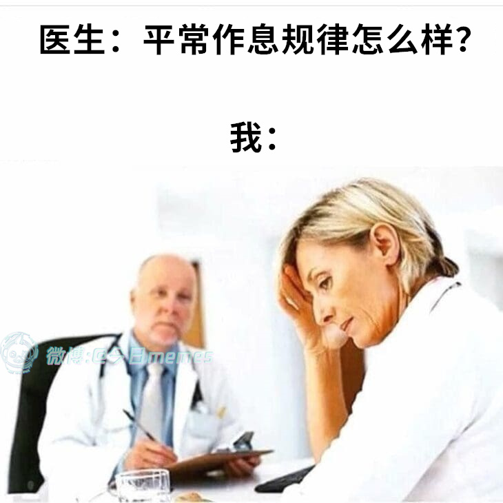 太直接（9gag）今日meme今日memes