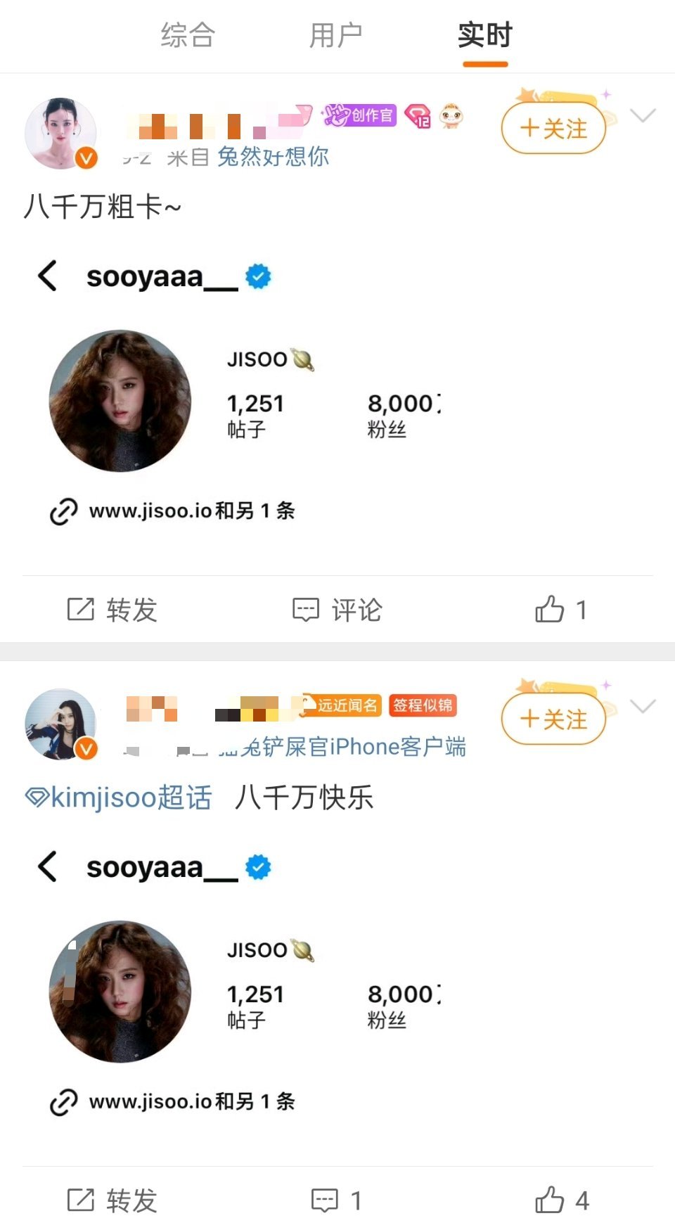 如何看待积分庆祝金智秀ins粉丝破八千万被朴彩英fans打假？ ​​​