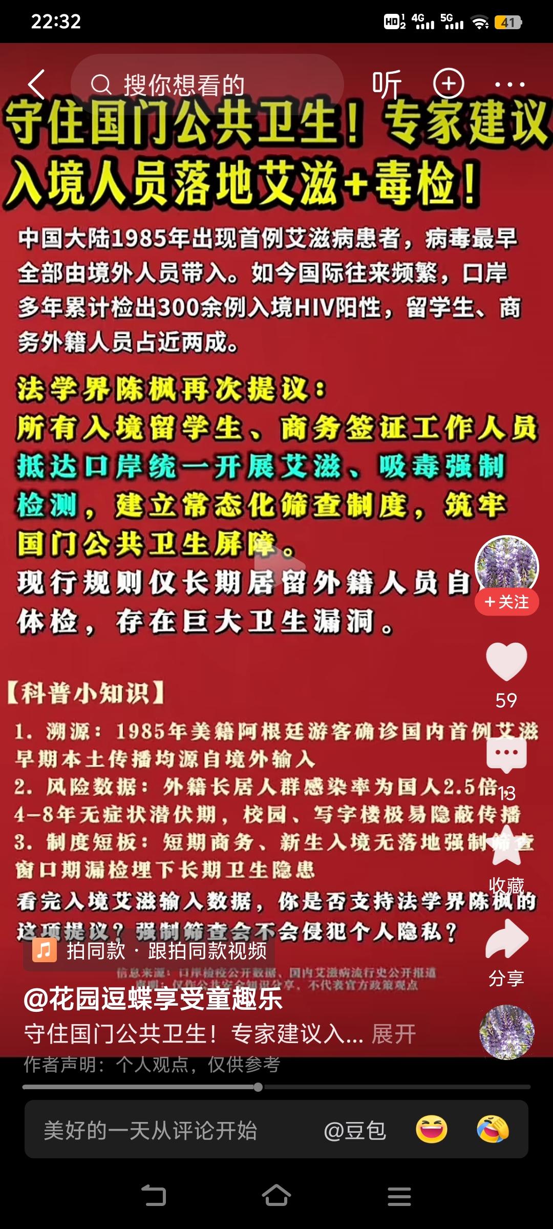 会不会为时已晚了？