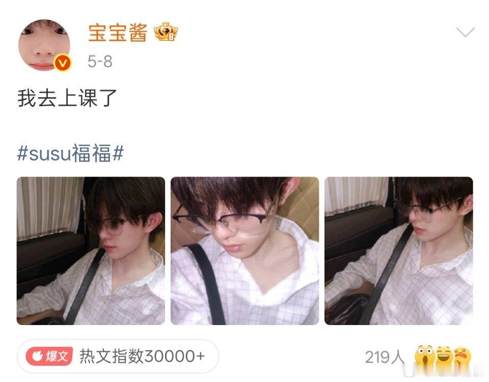 “我去上课了”“上课的时候低头发现一个牛角包” 