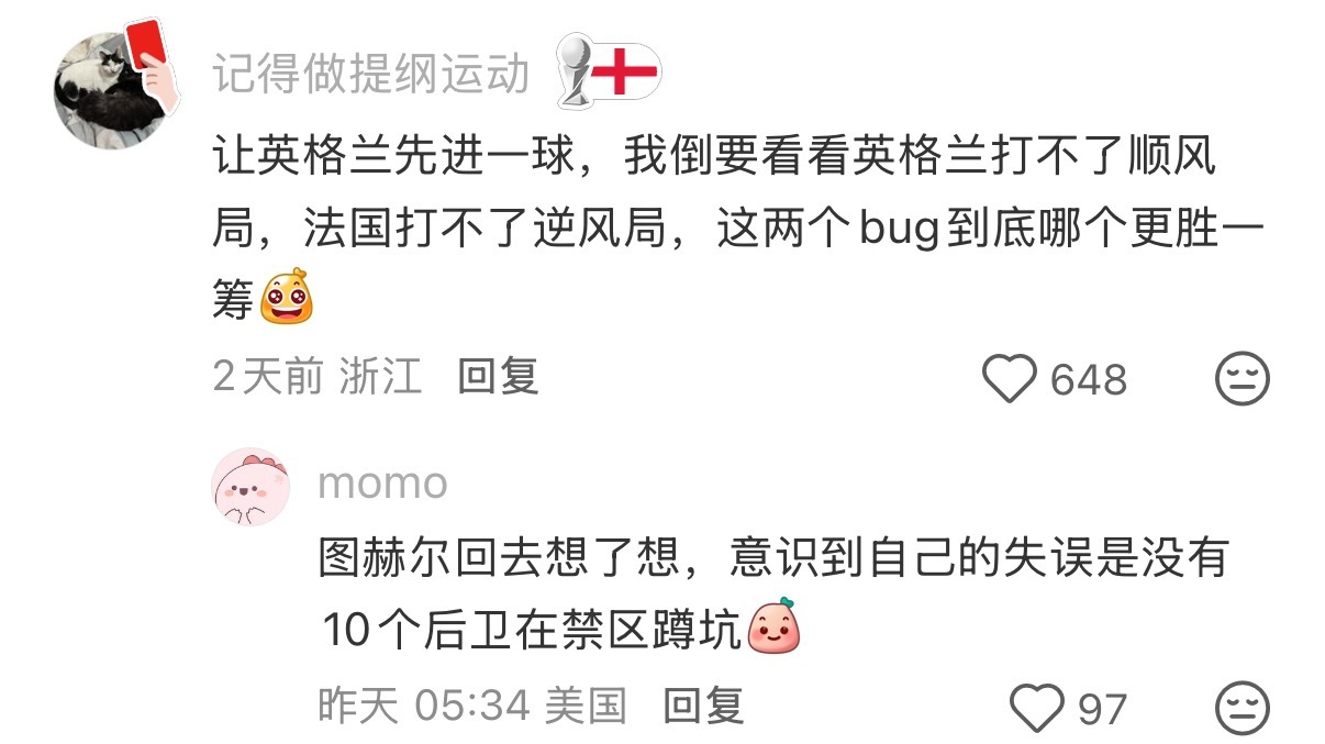 英法小战给我看笑了 