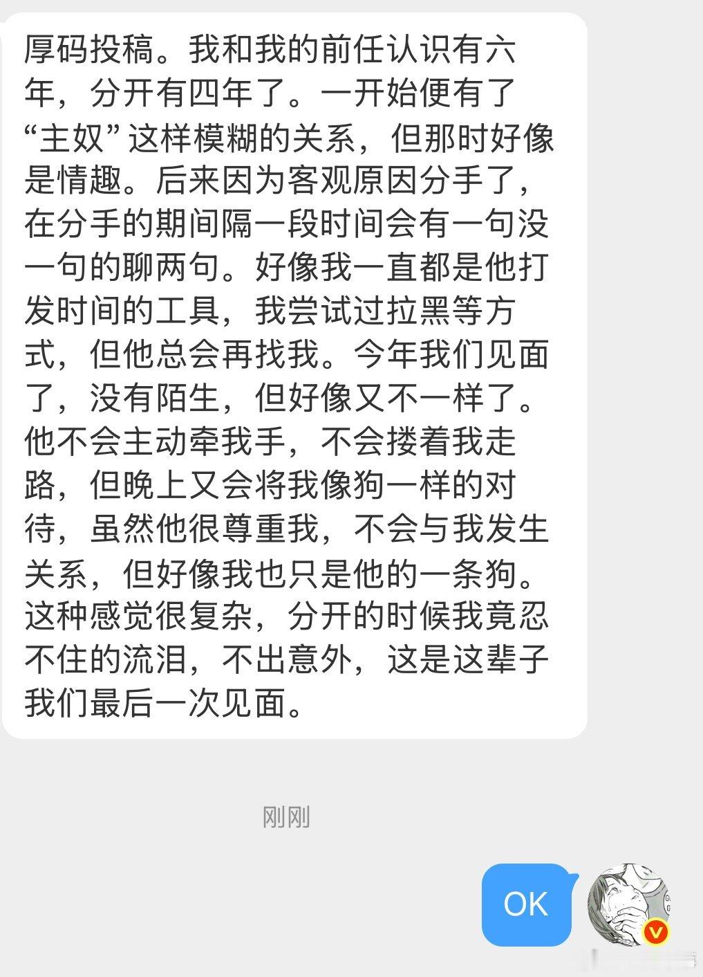 大家说说看