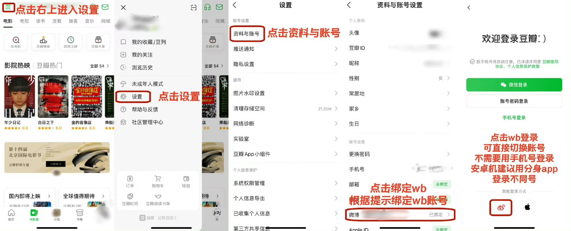 ⚠️⚠️⚠️明晚8点我们要在【db《猎罪图鉴2》的热门短评测su】这次的目标是：
