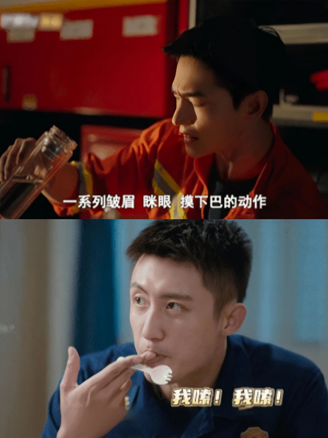 黄景瑜这次高低得给杨洋磕一个🤨