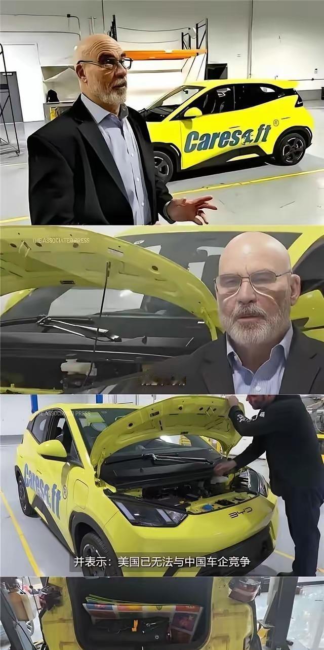 美国人买了台 比亚迪海鸥回去，进行了拆解，并且给出的报价是最低也得8万6000元