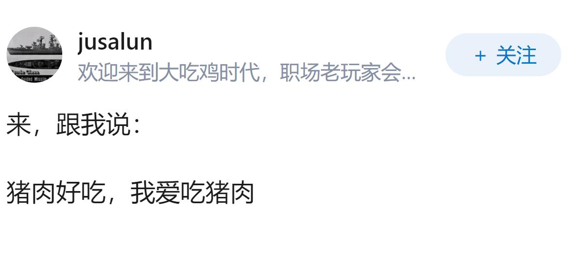 犹太人为何不受待见？？
