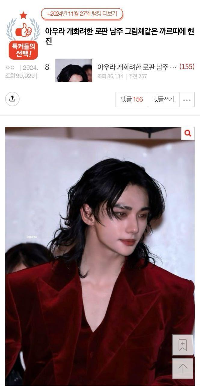 五男一 黄铉辰 一夜之间凭借帅气和美貌拿下多个pann热帖[爱慕] 