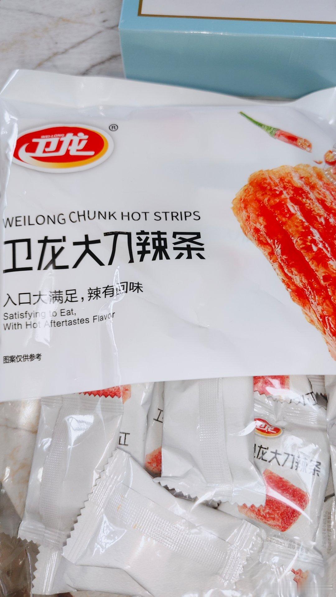 大刀肉，小时候的味道