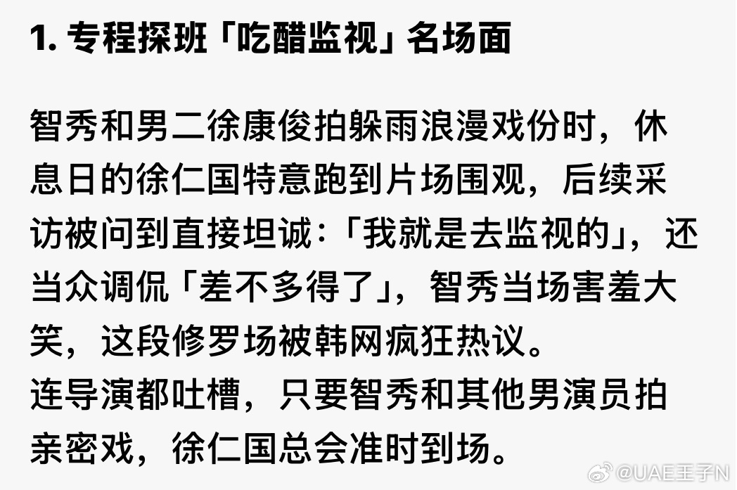 嗯 我能说啥 我吃醋有用嘛。