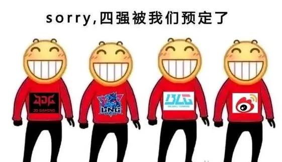 如果不是因为疫情，去年LPL也能这么嚣张！明显的差距，是肉眼可见的！
#英雄联盟