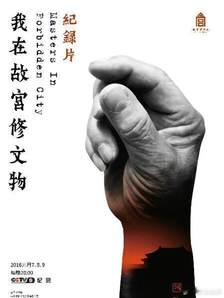 五一必刷的十部高分纪录片 拒绝假期人潮！精选十部高分纪录片，从历史沉思到女性力量