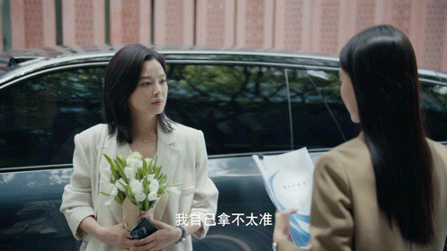 不拿公司当家也别当领导是王八女神蒙上眼 瞧瞧林小云，被钱鹏耍得团团转，在职场里毫