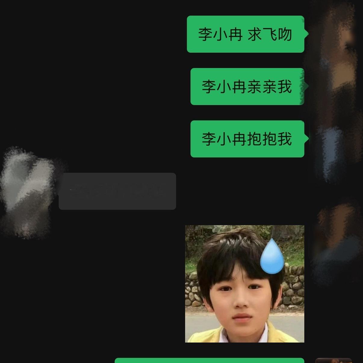 日常发癫 