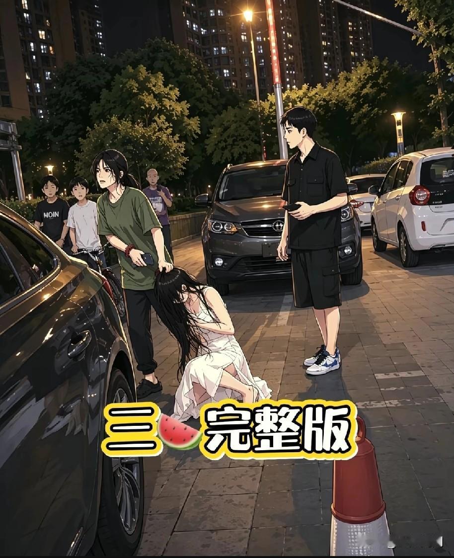 2026年6月湖南邵阳这事儿，真的抓马到让人惊掉下巴！原配结婚十二年，有俩娃，还
