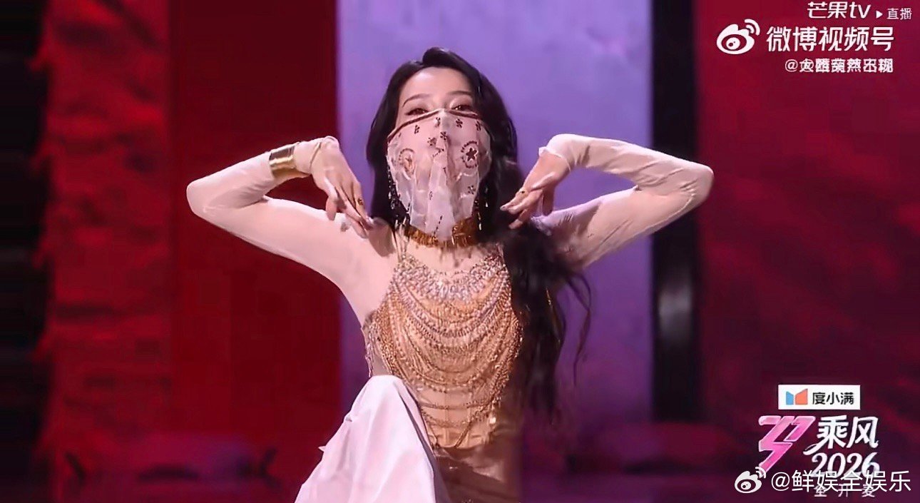 异域美人鲨疯现场！全场大喊代斯，每一声都是对她的喜爱全场大喊代斯乘风初舞台直播乘