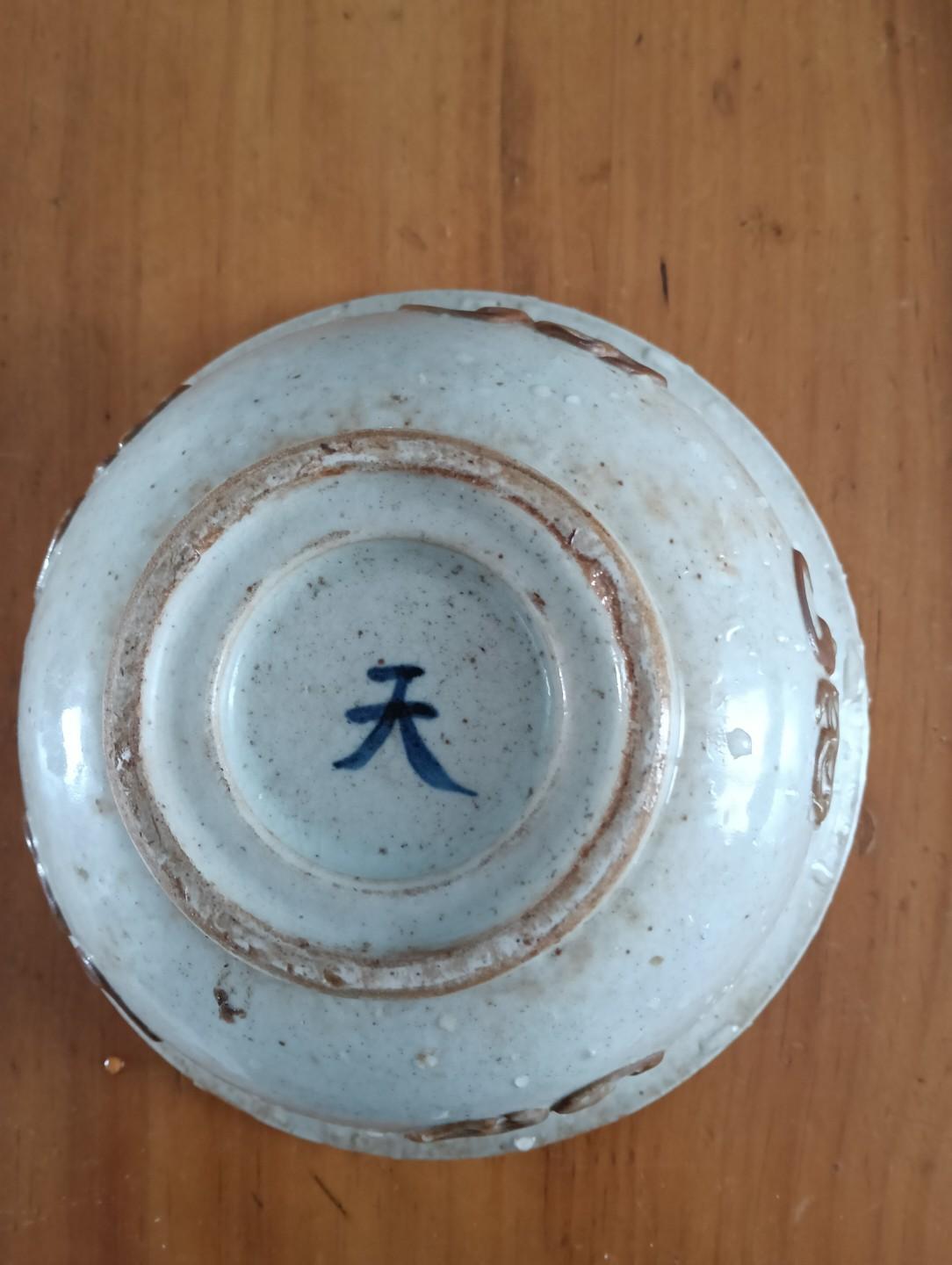 道歉，又违规了。
十天面壁思过不动笔，也不去申诉。
原因得罪了一个读者，我向您赔