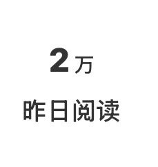 真的想骂人[汗][汗]，这么能吞怎么不撑4️⃣你 