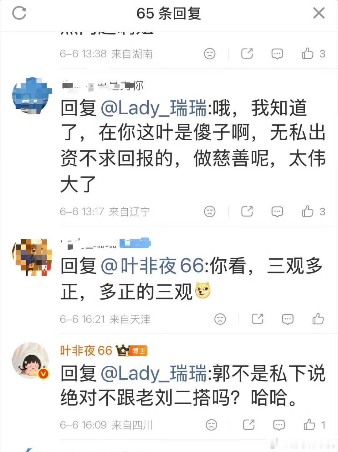 曝郭宇欣私下说绝对不和刘萧旭二搭曝郭宇欣曾说绝对不和刘萧旭二搭 曝郭宇欣私下说绝