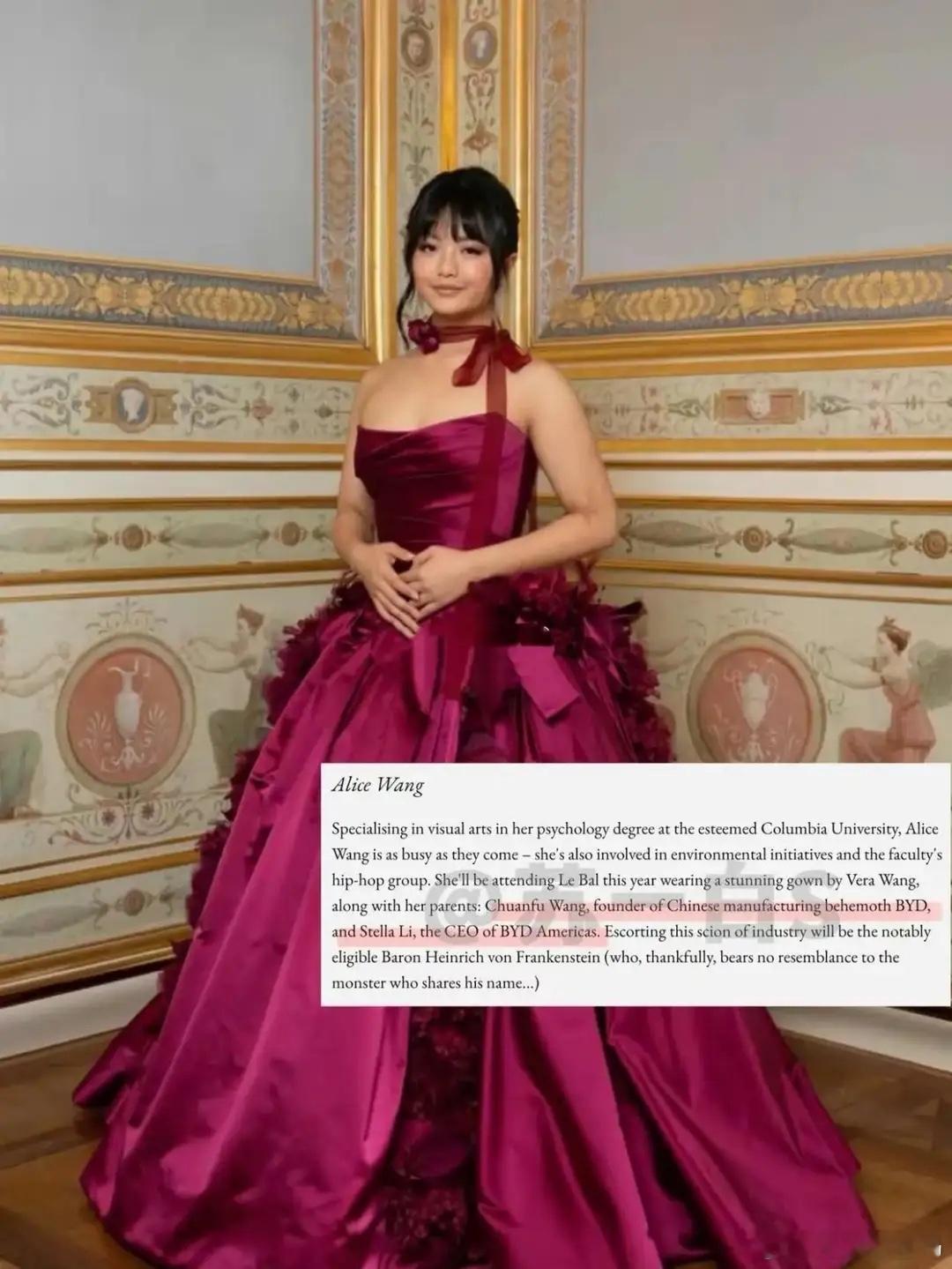 巴黎名媛舞会再添新贵，比亚迪老板千金贵气 导演陈可辛女儿很端庄！ 