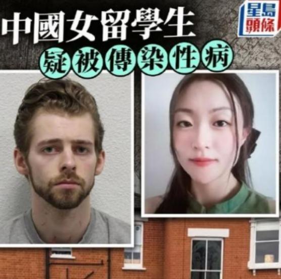 英国伦敦，一位中国女硕士结识了个美国男友，两人相处不久便坠入爱河，还发生亲密关系
