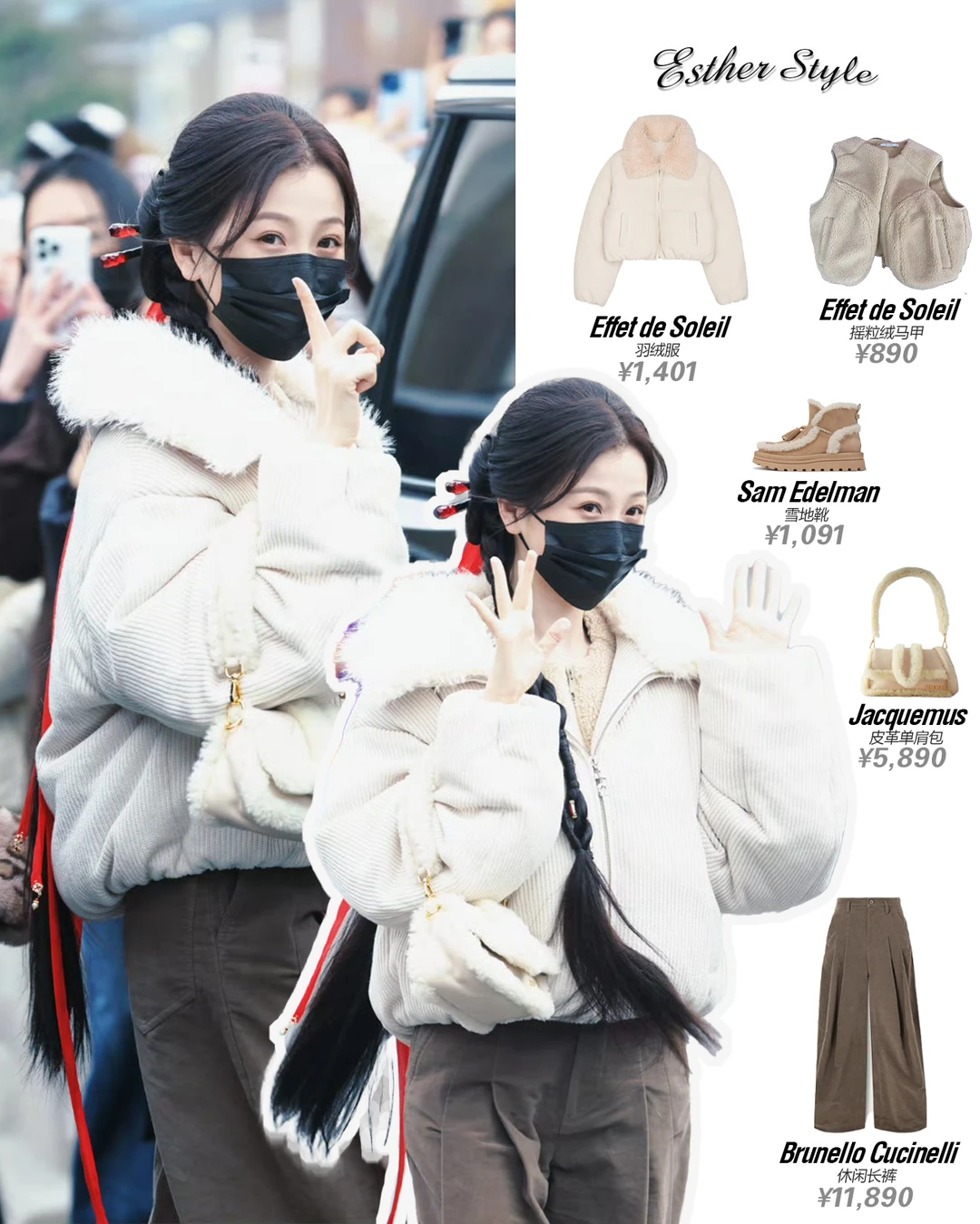 虞书欣横店时装周0128期待红衣云初