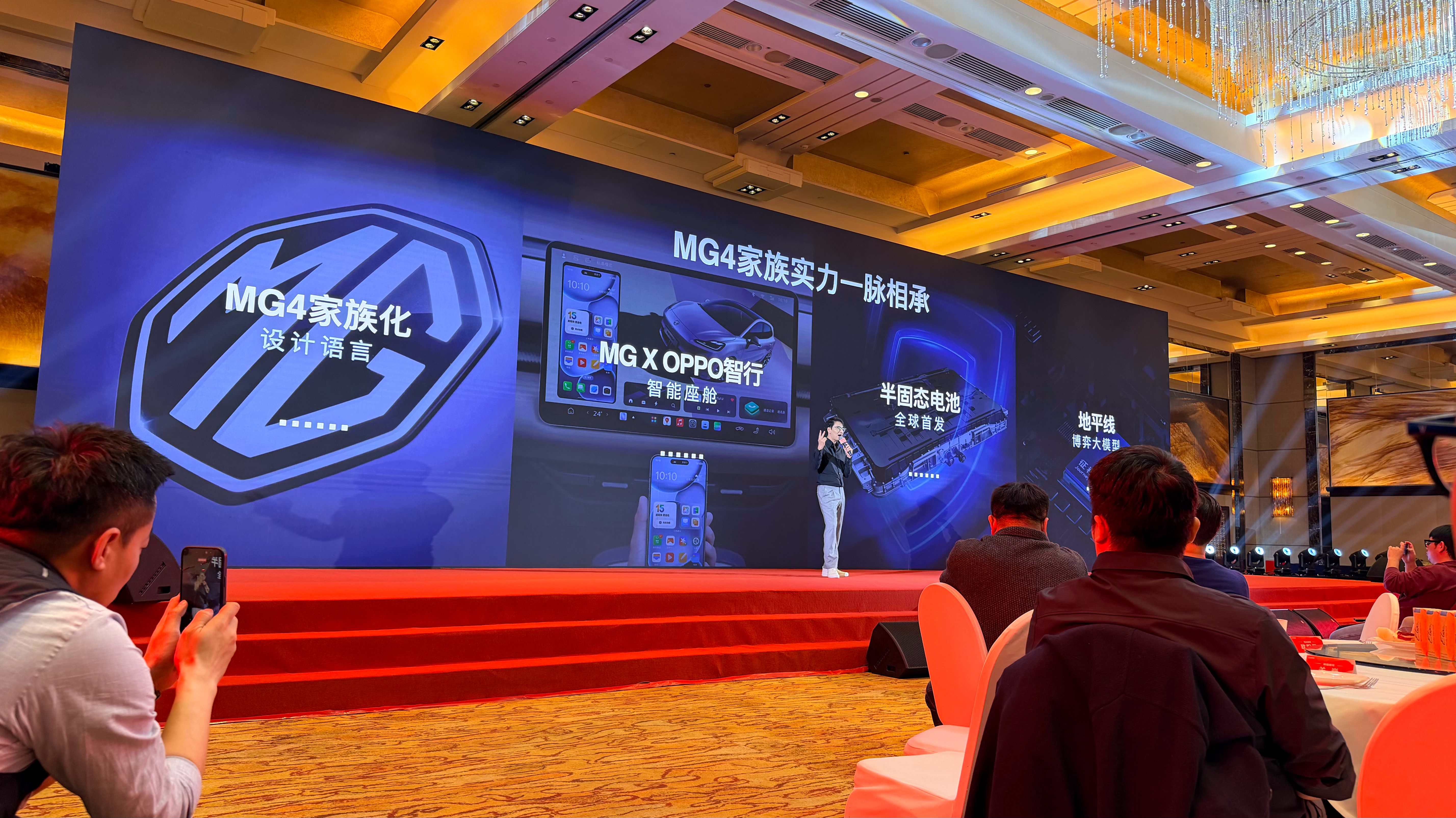 MG 的新车 MG4XMG4的 SUV 版本，入门就有半固态电池选择 