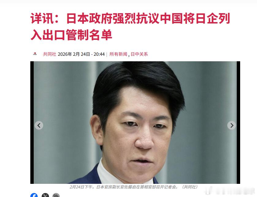 中方再对日本精准锁喉抗议无效  中国为何此时对日本军工亮剑