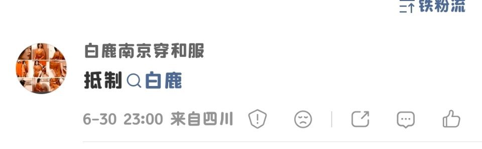 又来拿小🐀破防ing