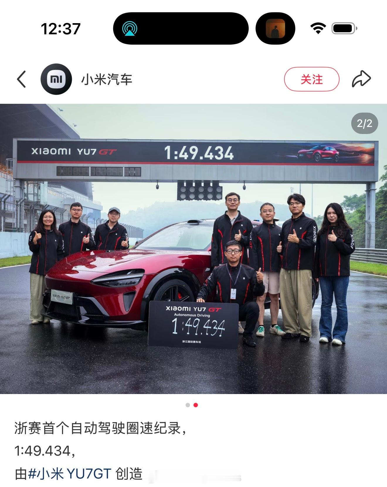 小米自动驾驶浙赛圈速SUV总榜第11之前很多人看到纽北10分29秒，第一反应都是