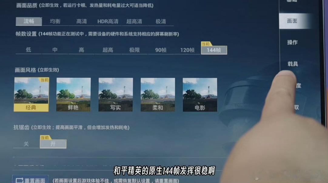华为新平板麒麟T93Pro旗舰芯片 麒麟T93 Pro这颗旗舰芯性能释放很激进，