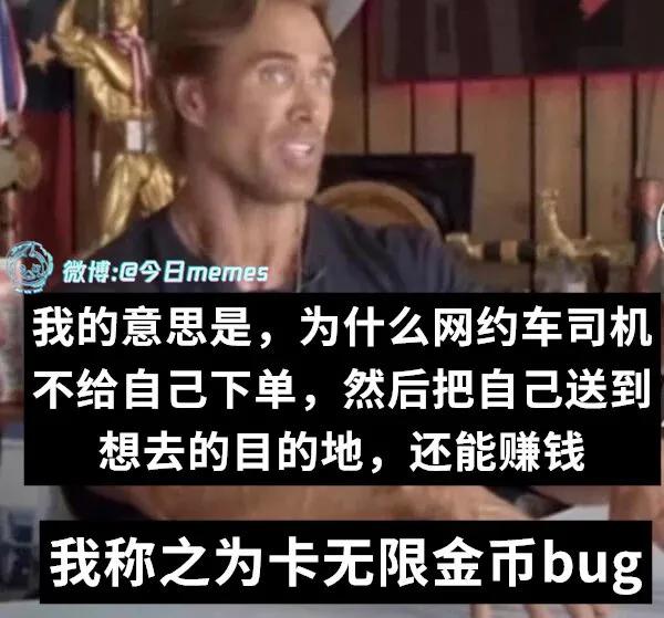 能问出这个问题的人，脑子都不太灵光。