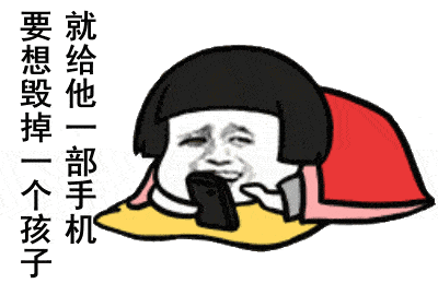 前段时间股市大涨，今天开盘股市暴跌，估计又有大批被割韭菜的，哭😭吧，哭吧，被坑