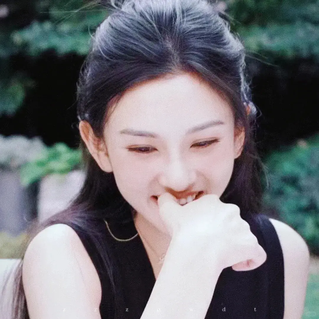 婉兮清扬