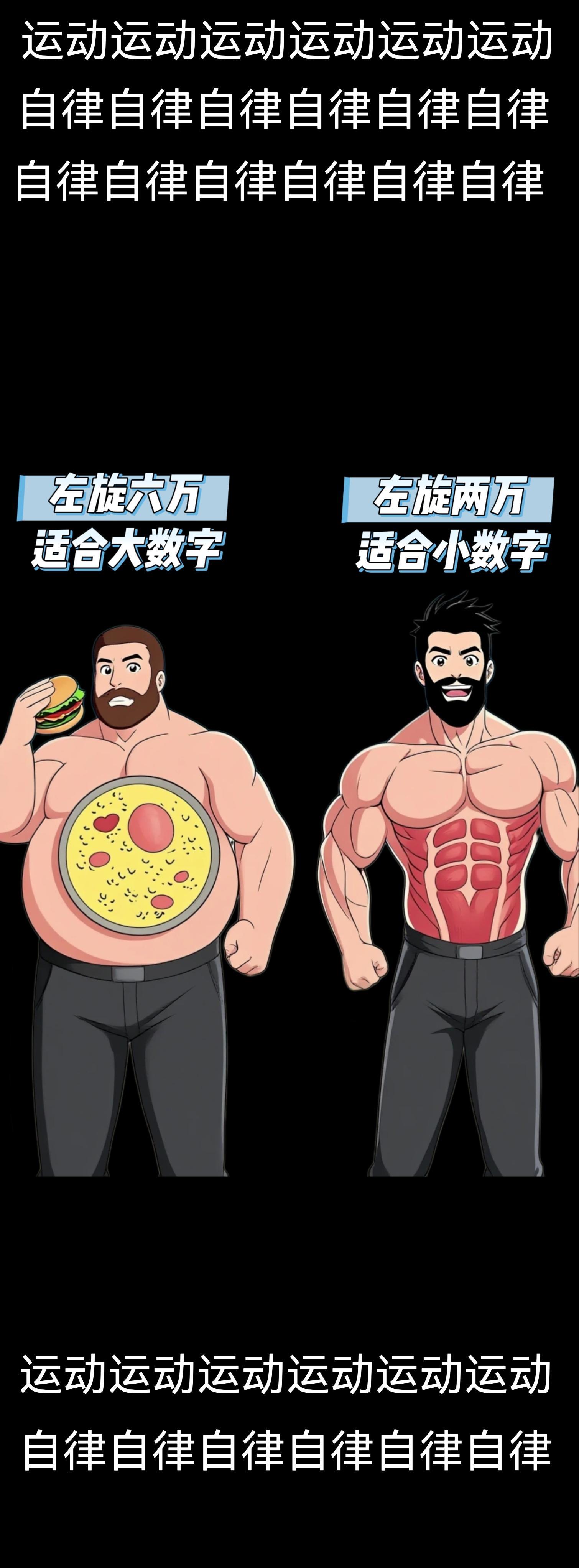 兄弟们，左旋6万到货了。两瓶有满减，现在挺划算的