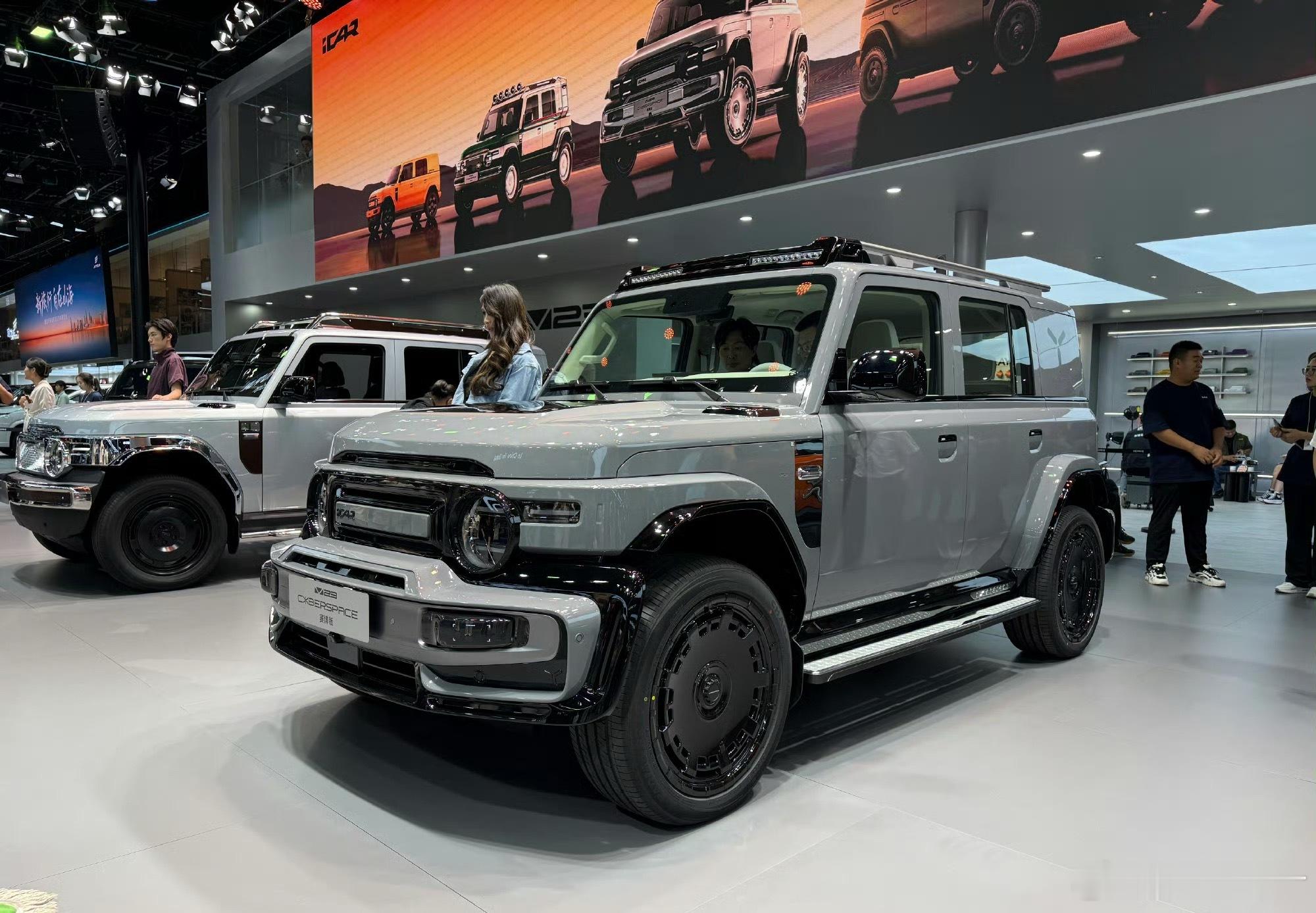 icarv23赛博版真帅呀，我老v23车主能不能买到官方套件[doge]，让我再