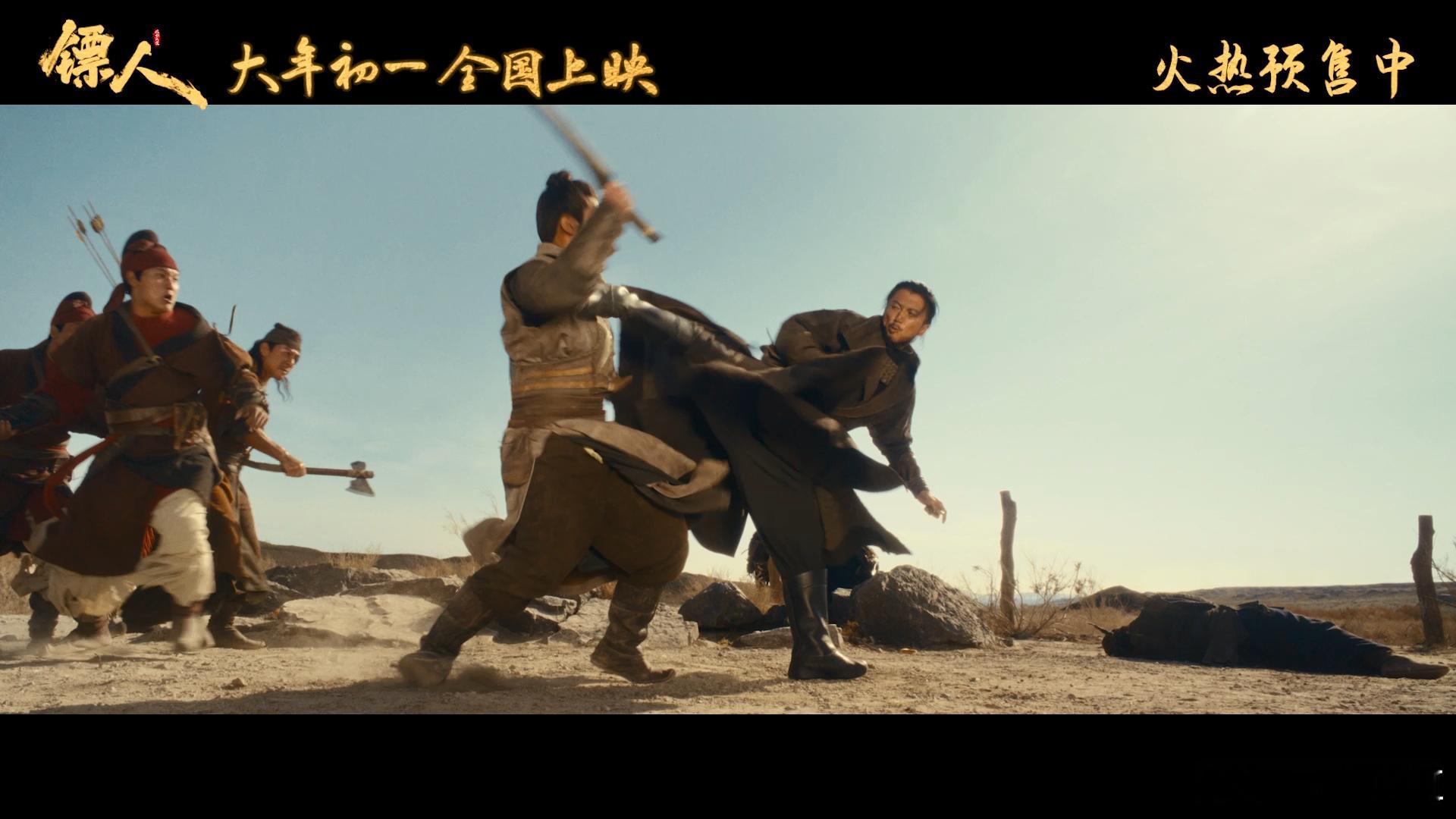 电影镖人新春版特别预告 江湖也有烟火年味！镖人小队一路欢笑闯荡，鲜活又真实，氛围