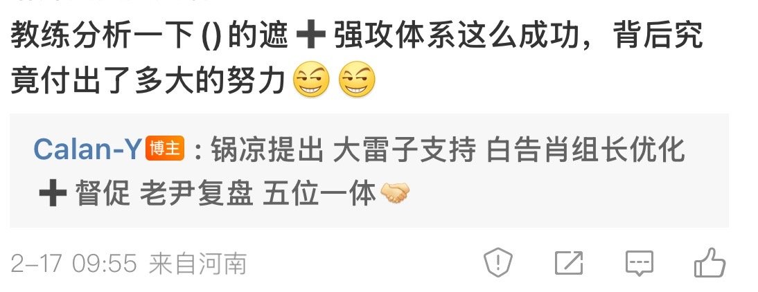 纸盒破不了遮情有可原1他没有“神力”名字里没带德2他背后空无一人 只有一个陪他流